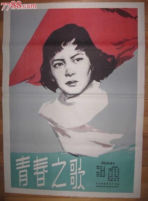 巴尔迪克学院diploma